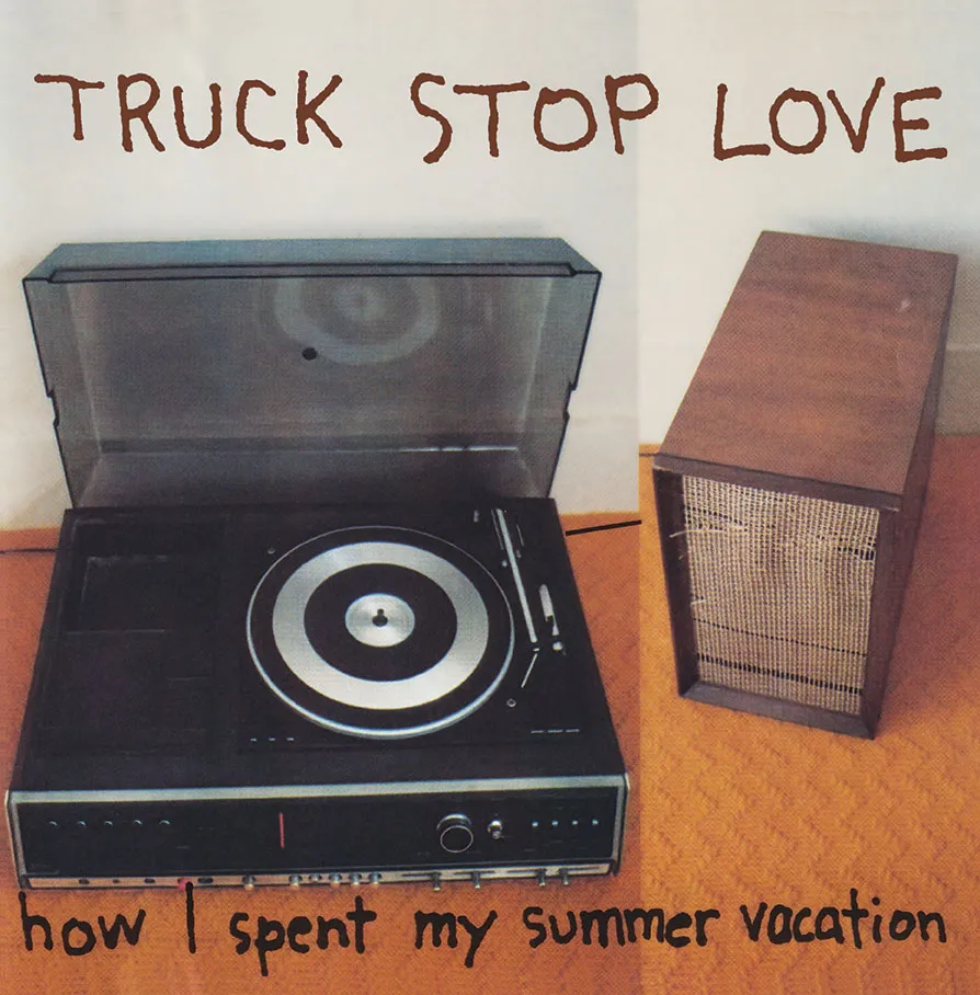 How I Spent My Summer Vacation